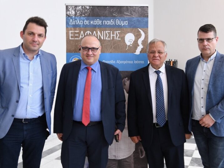 Euroins Greece supports the International Day of missing children